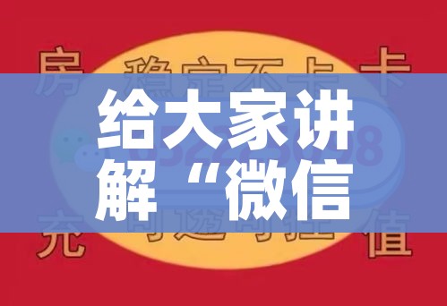 玩家必备教程“炸 金花链接房卡哪里买”房卡链接获取 玩家必备教程“炸 金花链接房卡哪里买”房卡链接获取