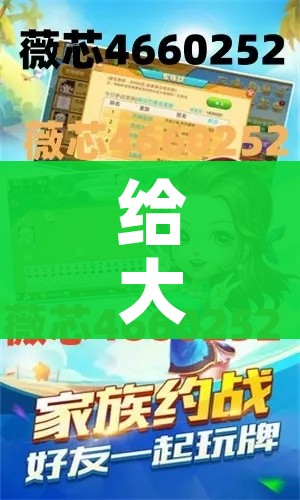 给大家讲解“在哪里买炸 金花房卡便宜点”详细房卡教程 给大家讲解“在哪里买炸 金花房卡便宜点”详细房卡教程
