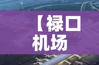 给大家讲解“微信群金花链接房卡怎么弄”详细房卡教程 给大家讲解“微信群金花链接房卡怎么弄”详细房卡教程