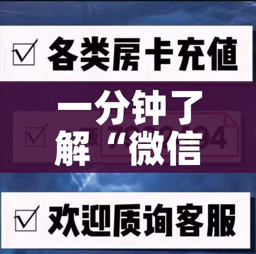 房卡必备教程“微信炸 金花房间怎么开”详细房卡怎么购买教程 房卡必备教程“微信炸 金花房间怎么开”详细房卡怎么购买教程