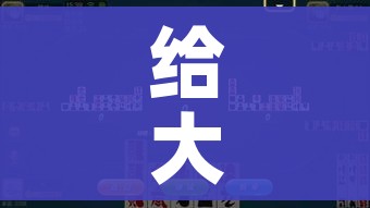 秒懂教程“牛魔王金花牛牛房卡”详细房卡怎么购买教程