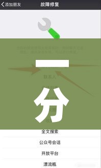 一分钟实测分享“微信金花去哪购买房卡”获取房卡教程-哔哩哔哩 一分钟实测分享“微信金花去哪购买房卡”获取房卡教程-哔哩哔哩