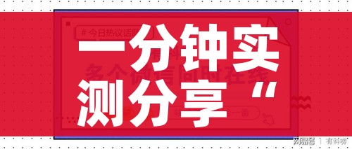 一分钟实测分享“微信金花去哪购买房卡”获取房卡教程-哔哩哔哩 一分钟实测分享“微信金花去哪购买房卡”获取房卡教程-哔哩哔哩