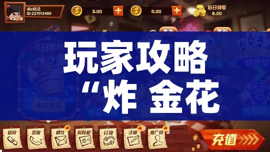 一分钟介绍使用“牛牛房卡链接购买”房卡获取方式