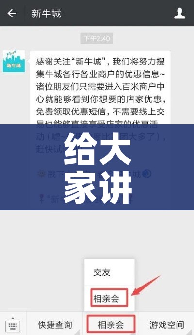 玩家攻略“微信群牛牛房卡在哪买”链接房卡在哪里获取 玩家攻略“微信群牛牛房卡在哪买”链接房卡在哪里获取
