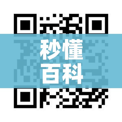 玩家必备教程“微信炸 金花如何自建房间”链接房卡在哪里获取
