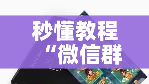 全攻略普及“牛魔王房卡哪里买”详细房卡教程 全攻略普及“牛魔王房卡哪里买”详细房卡教程