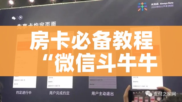 一分钟介绍使用“微信金花群怎么买房卡”详细房卡使用教程 一分钟介绍使用“微信金花群怎么买房卡”详细房卡使用教程