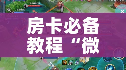 一分钟实测分享“牛牛链接房卡怎么购买”房卡获取方式 一分钟实测分享“牛牛链接房卡怎么购买”房卡获取方式