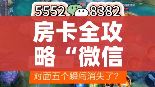一分钟实测分享“微信牛牛房卡购买方法”房卡链接获取 一分钟实测分享“微信牛牛房卡购买方法”房卡链接获取