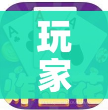 给大家讲解“微信金花群房卡哪里买”获取房卡教程-哔哩哔哩 给大家讲解“微信金花群房卡哪里买”获取房卡教程-哔哩哔哩