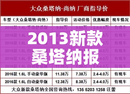 玩家攻略“海贝之城拼三张房间卡”房卡链接获取