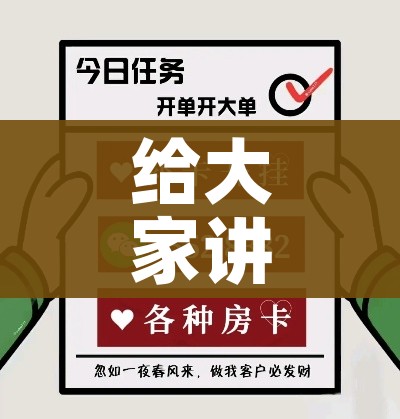 玩家必备教程“微信链接斗牛房卡怎么买”房卡详细充值 玩家必备教程“微信链接斗牛房卡怎么买”房卡详细充值