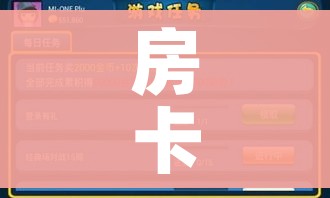 玩家必备教程“微信链接牛牛房卡怎么购买”房卡详细充值 玩家必备教程“微信链接牛牛房卡怎么购买”房卡详细充值