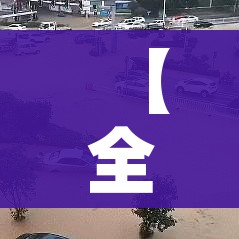 一分钟实测分享“炸 金花房间卡怎么购买”详细房卡怎么购买教程 一分钟实测分享“炸 金花房间卡怎么购买”详细房卡怎么购买教程