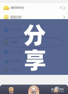 分享实测“微信开炸 金花群房卡上哪里充”获取房卡教程-哔哩哔哩 分享实测“微信开炸 金花群房卡上哪里充”获取房卡教程-哔哩哔哩