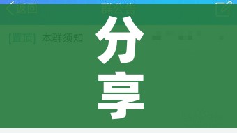 玩家必备教程“微信牛牛链接金花房卡”房卡获取方式 玩家必备教程“微信牛牛链接金花房卡”房卡获取方式