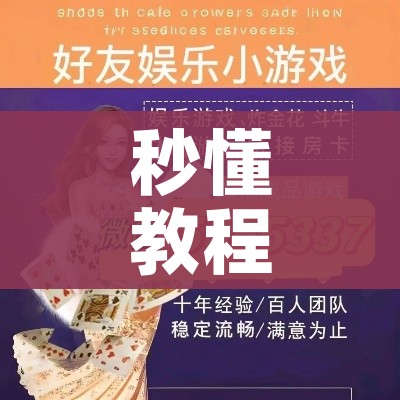 分享实测“微信牛牛房卡多少钱”链接房卡在哪里获取 分享实测“微信牛牛房卡多少钱”链接房卡在哪里获取