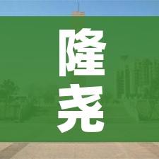 给大家讲解“斗牛房卡找谁购买”房卡链接获取 给大家讲解“斗牛房卡找谁购买”房卡链接获取