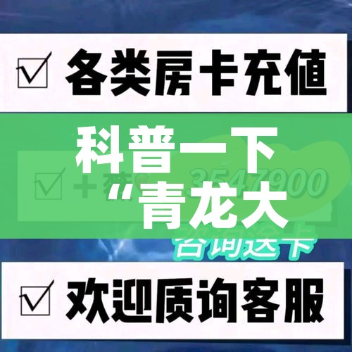 分享实测“微信炸 金花链接在哪买”轻松获取房卡全渠道