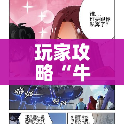 房卡必备教程“皇豪互娱房卡哪里买”房卡链接获取