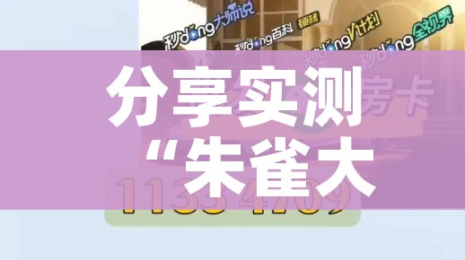 玩家必备教程“微信炸 金花房卡在哪里购买”房卡怎么购买