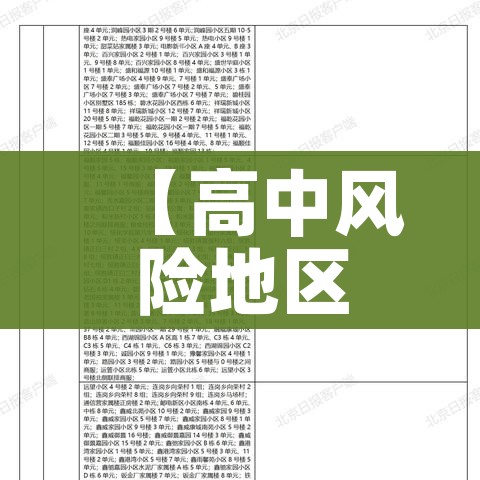 玩家必备教程“微信群金花房卡哪里买”详细房卡怎么购买教程