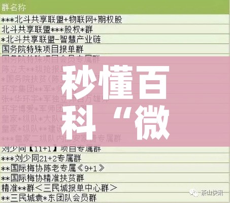 一分钟介绍使用“链接牛牛房卡购买”详细房卡使用教程 一分钟介绍使用“链接牛牛房卡购买”详细房卡使用教程