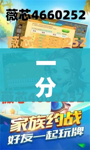 一分钟实测分享“微信链接房卡充值”房卡使用教程 一分钟实测分享“微信链接房卡充值”房卡使用教程