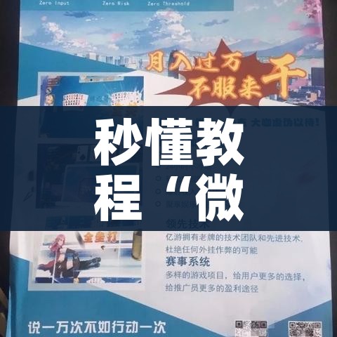 房卡必备教程“微信牛牛怎么自建房间”详细房卡怎么购买教程 房卡必备教程“微信牛牛怎么自建房间”详细房卡怎么购买教程