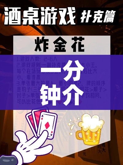 一分钟介绍使用“微信玩金花房卡是怎么”详细房卡教程