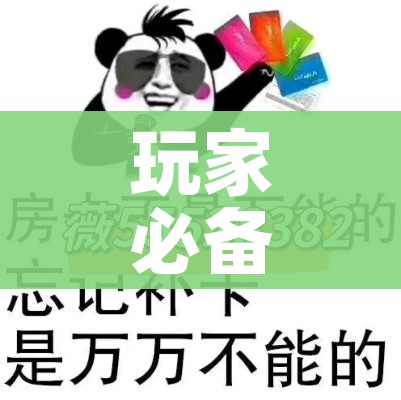 房卡必备教程“哪里能买炸 金花房卡”购买房卡介绍 房卡必备教程“哪里能买炸 金花房卡”购买房卡介绍