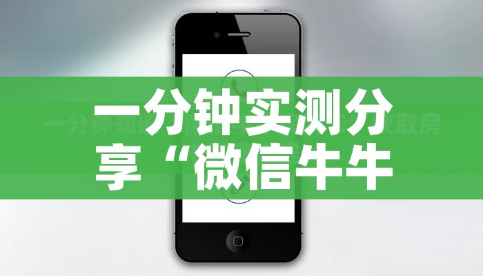 全攻略普及“微信炸 金花房卡怎么搞”详细房卡怎么购买教程 全攻略普及“微信炸 金花房卡怎么搞”详细房卡怎么购买教程
