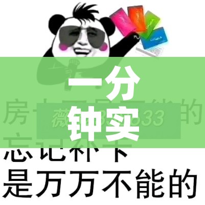一分钟实测分享“微信牛牛群房卡怎么弄”链接房卡在哪里获取