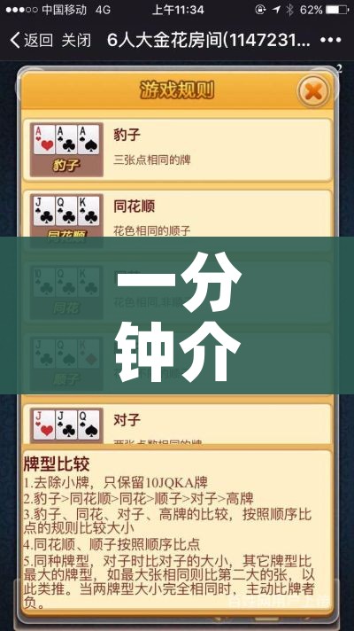 一分钟介绍使用“微信斗牛房卡怎么弄”房卡链接获取 一分钟介绍使用“微信斗牛房卡怎么弄”房卡链接获取