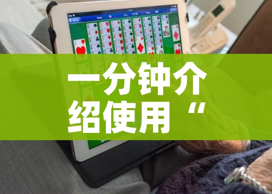 一分钟介绍使用“微信金花房卡哪里买”房卡使用教程 一分钟介绍使用“微信金花房卡哪里买”房卡使用教程