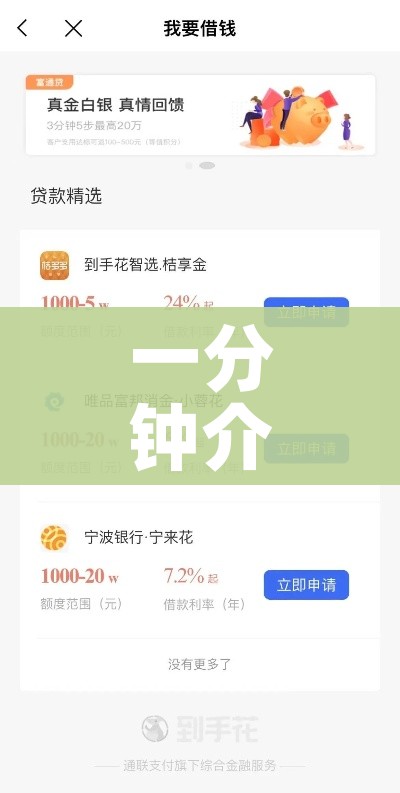 秒懂百科“微信群炸 金花房卡充值购买”房卡链接获取 秒懂百科“微信群炸 金花房卡充值购买”房卡链接获取