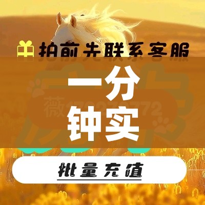 秒懂教程“微信玩金花房间卡”获取房卡教程-哔哩哔哩 秒懂教程“微信玩金花房间卡”获取房卡教程-哔哩哔哩
