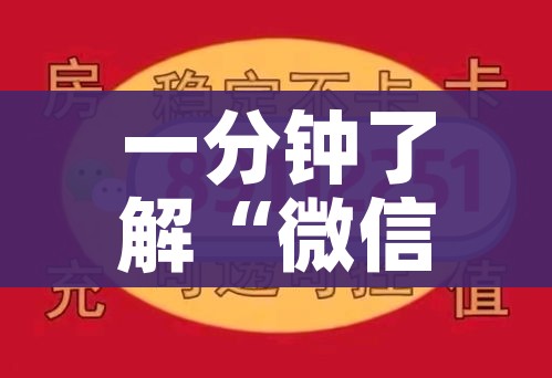 秒懂教程“炸 金花房卡在哪里买的”房卡详细充值 秒懂教程“炸 金花房卡在哪里买的”房卡详细充值