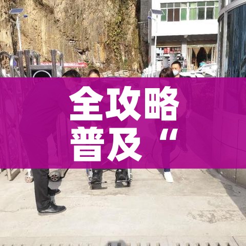 玩家必备教程“炸 金花房卡链接如何买”详细房卡怎么购买教程