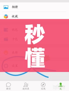 一分钟实测分享“微信群金花房卡哪里买”详细房卡教程 一分钟实测分享“微信群金花房卡哪里买”详细房卡教程