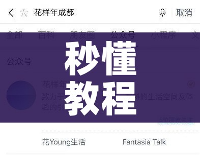 秒懂教程“微信群金花房卡哪里充值”购买房卡介绍 秒懂教程“微信群金花房卡哪里充值”购买房卡介绍