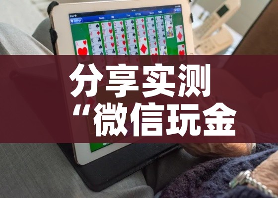 房卡全攻略“微信群炸 金花房间链接”房卡怎么购买 房卡全攻略“微信群炸 金花房间链接”房卡怎么购买