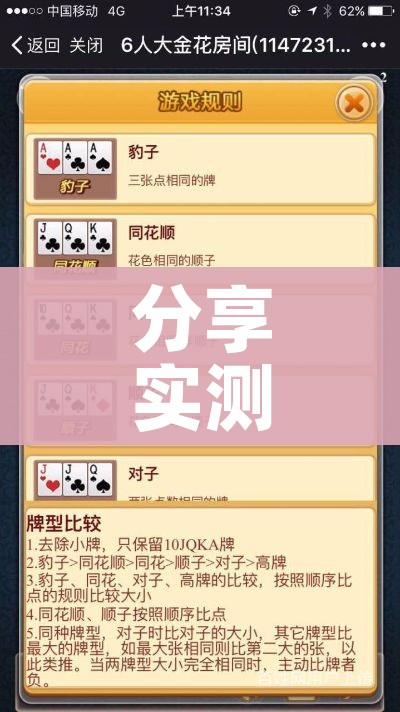 一分钟实测分享“微信链接牛牛房卡怎么买”详细房卡教程 一分钟实测分享“微信链接牛牛房卡怎么买”详细房卡教程