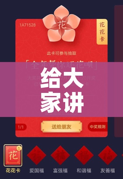 秒懂百科“微信链接金花房卡怎么弄”详细房卡使用教程