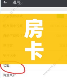 房卡全攻略“微信好友创建金花房间”轻松获取房卡全渠道 房卡全攻略“微信好友创建金花房间”轻松获取房卡全渠道