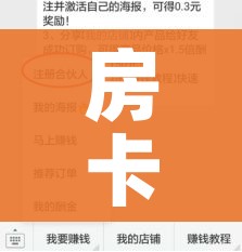 给大家讲解“牛牛链接房卡找谁购买”房卡获取方式 给大家讲解“牛牛链接房卡找谁购买”房卡获取方式