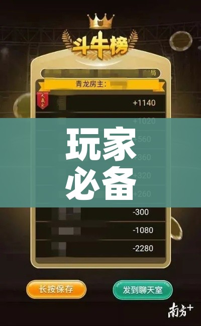 玩家必备教程“微信怎么开斗牛房间链接”房卡详细充值 玩家必备教程“微信怎么开斗牛房间链接”房卡详细充值