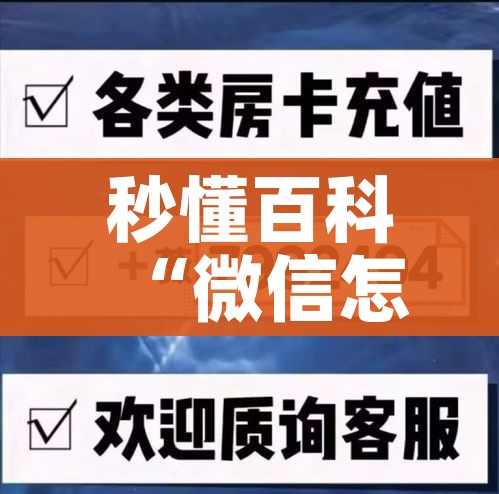 一分钟了解“炸 金花的房卡在哪里买的”详细房卡怎么购买教程 一分钟了解“炸 金花的房卡在哪里买的”详细房卡怎么购买教程