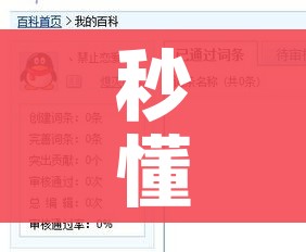 秒懂百科“微信怎么建房玩斗牛”房卡链接获取